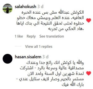 لقطة الشاشة 2025-08-16 191422