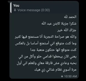 WhatsApp Image 2025-12-16 at 3.27.36 PM