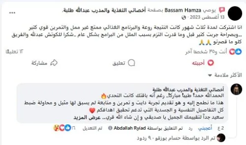 لقطة الشاشة 2025-12-16 153016