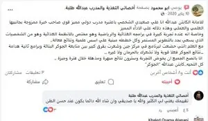 لقطة الشاشة 2025-12-16 153322