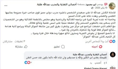 لقطة الشاشة 2025-12-16 153322