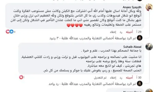 لقطة الشاشة 2025-12-16 155117